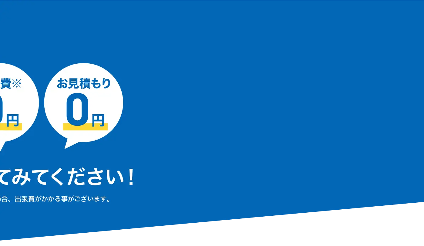 比較してみてください